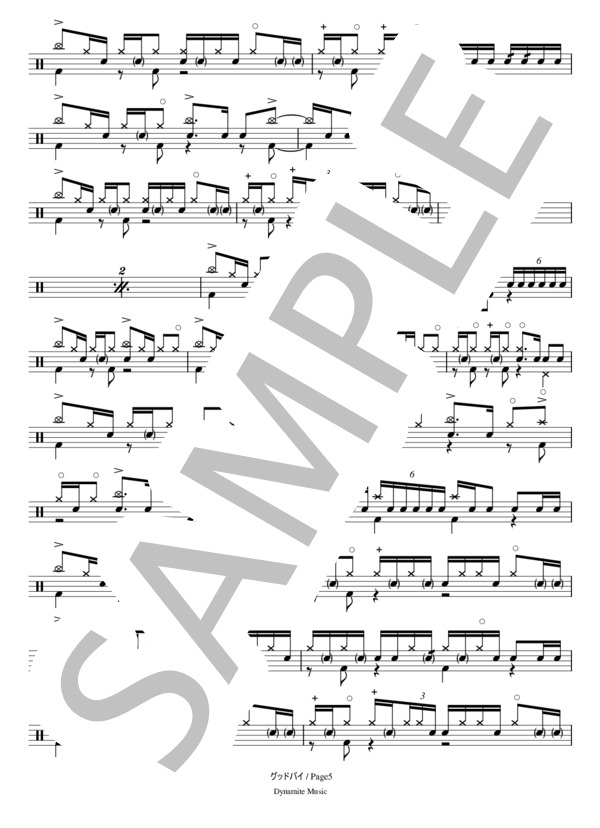 グッドバイ (toe) / ドラム 上級 - サンプル譜面 5/5