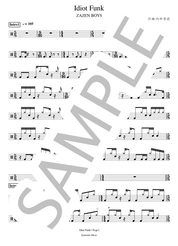 Idiot Funk (ZAZEN BOYS) / ドラム 中級 - サンプル譜面 1/3