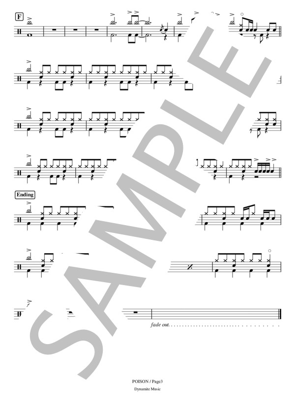 楽譜】POISON ～言いたい事も言えないこんな世の中は～ / 反町 隆史