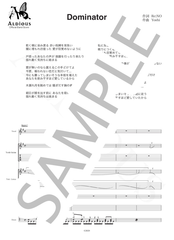 超美品！UA ウーア　バンドスコア 超美品！UA ウーア バンドスコア BS UAベストコレクション (BAND