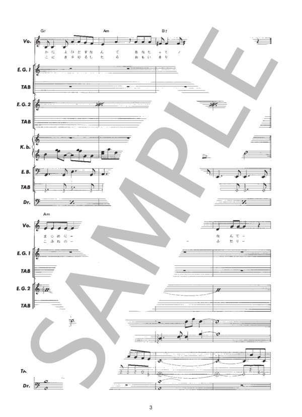 Seiko SPECIAL 松田聖子 スペシャル バンドスコア 楽譜 楽譜】SWEET MEMORIES ソロボーカル＋ジャズピアノ伴奏楽譜 / 松田