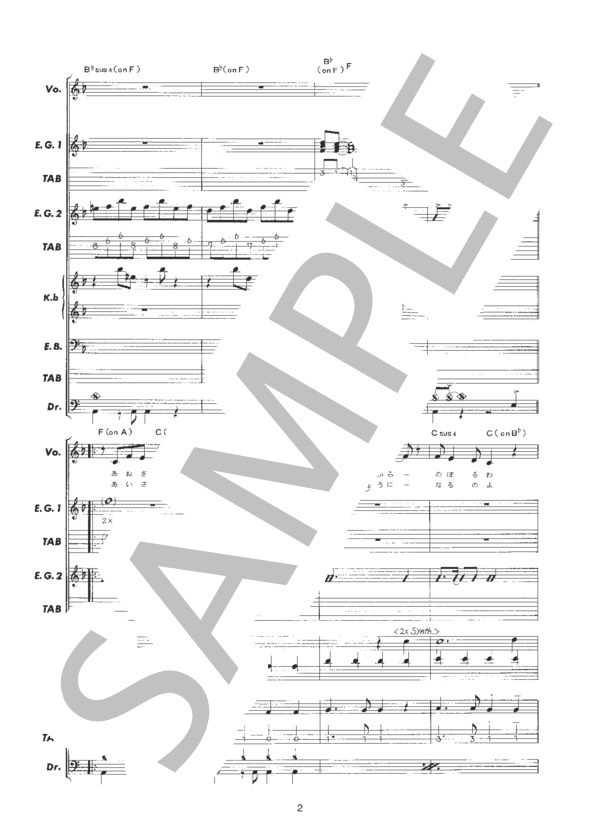 松田聖子　 バンドスコア 楽譜一覧】松田 聖子 / バンドスコア | 楽譜＠ELISE（アット