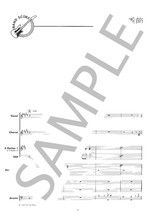 ★楽譜/松田聖子/ベストヒット/タブ譜/バンドスコア/全12曲 Amazon.co.jp: S/楽譜/松田聖子/ベストヒット/タブ譜/バンド
