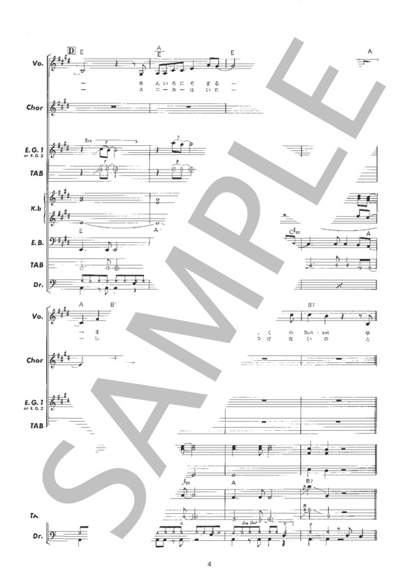 ★楽譜/松田聖子/ベストヒット/タブ譜/バンドスコア/全12曲 Amazon.co.jp: S/楽譜/松田聖子/ベストヒット/タブ譜/バンド