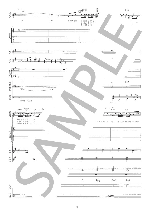 楽譜】Missing / 久保田 利伸 (バンドスコア / 初〜中級) - Piascore