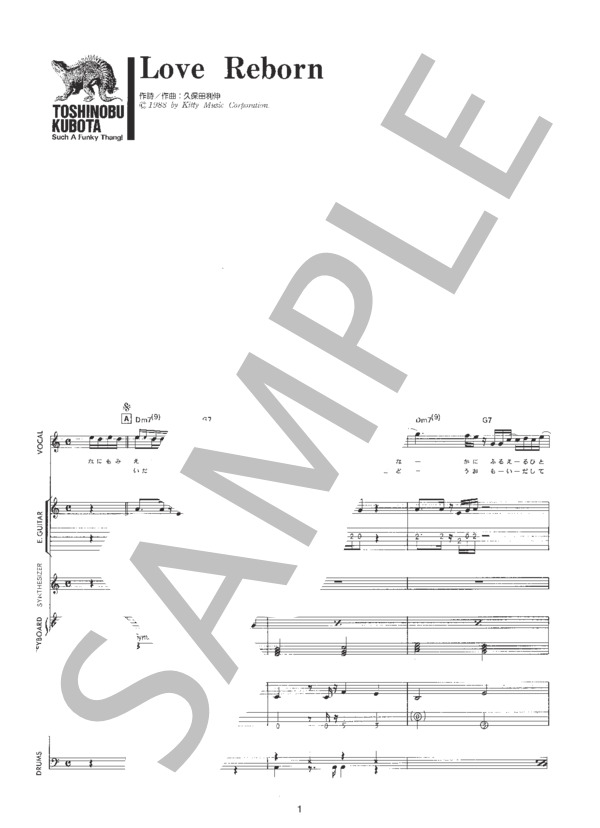 麗蘭　バンドスコア　楽譜 Amazon.co.jp: 麗蘭 ギタースコア楽譜バンドスコアタブ仲井戸麗市土屋