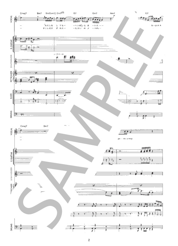 楽譜】Love Reborn / 久保田 利伸 (バンドスコア / 初〜中級