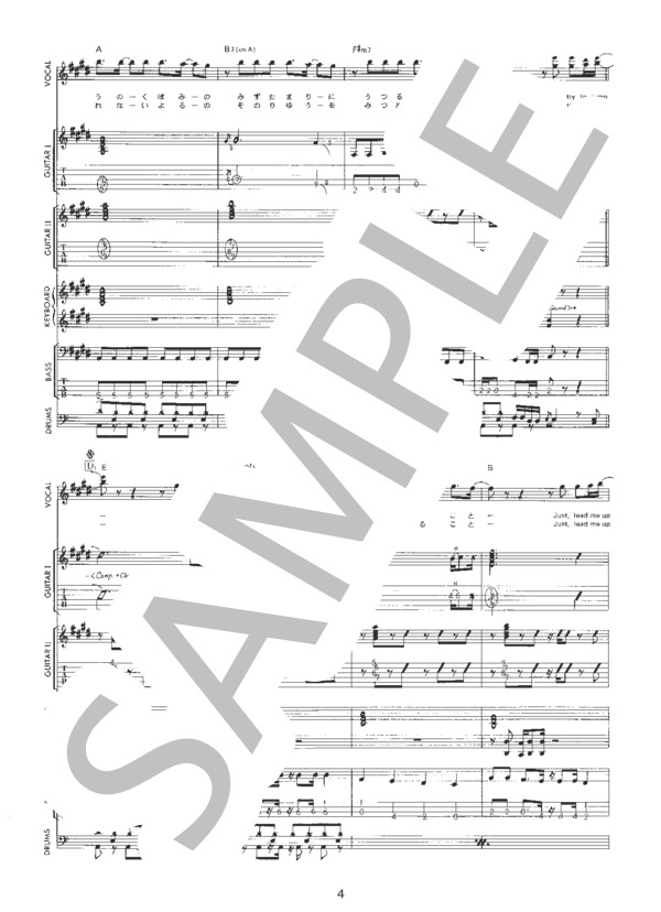 楽譜】JUMP / LINDBERG (バンドスコア / 初〜中級) - Piascore 楽譜ストア