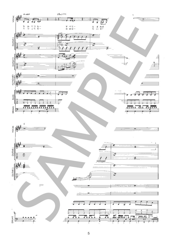 Big Town (LINDBERG) / バンドスコア 初〜中級 - サンプル譜面 5/5