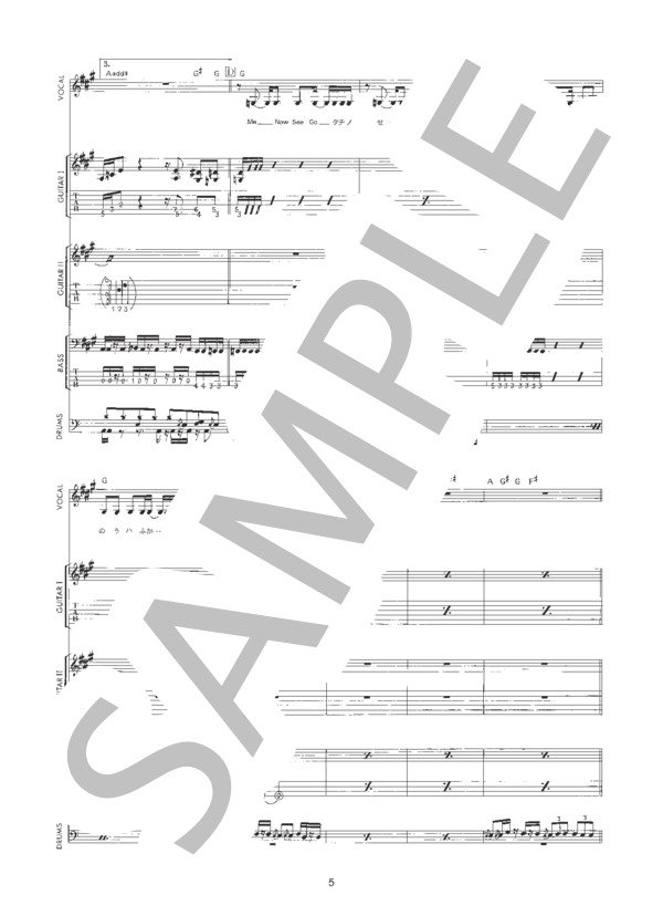 Madman Blues -ミナシ児ノ憂鬱- (BUCK-TICK) / バンドスコア 初〜中級 - サンプル譜面 5/5