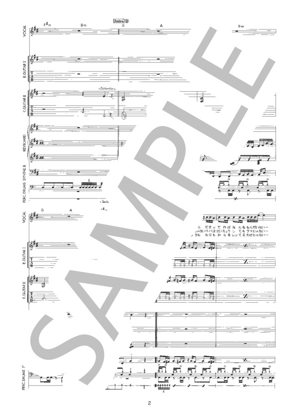 OH! MY GIRL, OH MY GOD! -MORNING SURPRISE MIX- (T.M.Revolution) / バンドスコア 初〜中級 - サンプル譜面 2/5