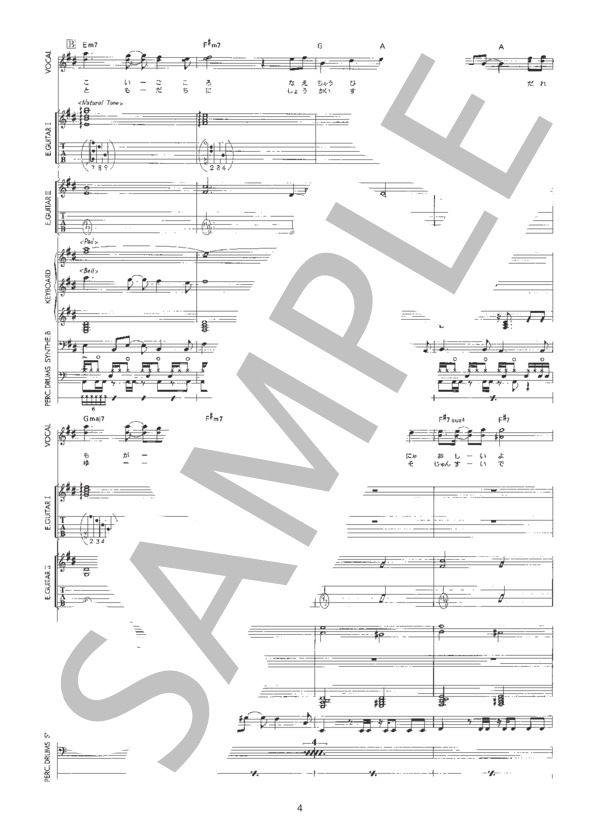 OH! MY GIRL, OH MY GOD! -MORNING SURPRISE MIX- (T.M.Revolution) / バンドスコア 初〜中級 - サンプル譜面 4/5