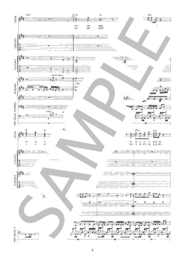 OH! MY GIRL, OH MY GOD! -MORNING SURPRISE MIX- (T.M.Revolution) / バンドスコア 初〜中級 - サンプル譜面 5/5