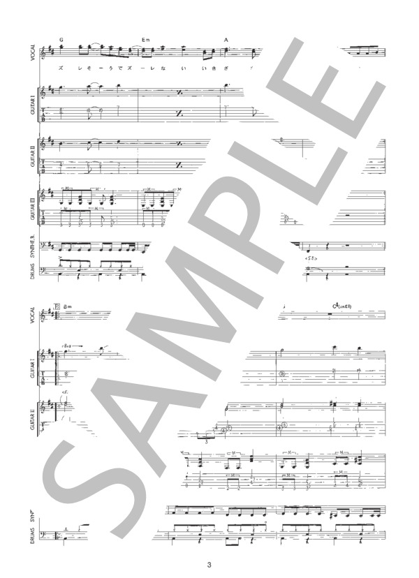 楽譜】Joker -G CODE MIX- / T.M.Revolution (バンドスコア / 初