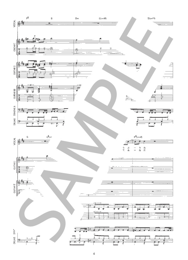 Joker -G CODE MIX- (T.M.Revolution) / バンドスコア 初〜中級 - サンプル譜面 4/5