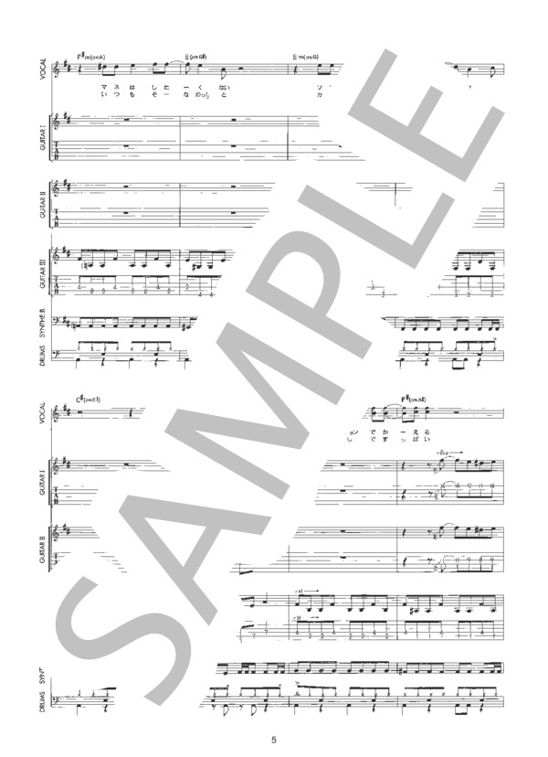 楽譜】Joker -G CODE MIX- / T.M.Revolution (バンドスコア / 初