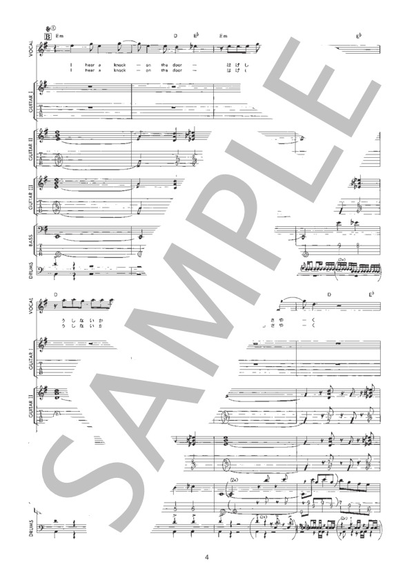 楽譜】WEEK END / X (バンドスコア / 初〜中級) - Piascore 楽譜ストア