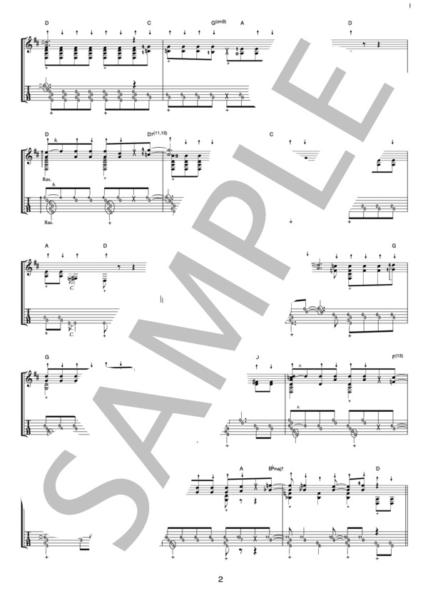 サバンナ（オフィシャル・ギタースコア） (押尾 コータロー) / ギターソロ 中〜上級 - サンプル譜面 2/5