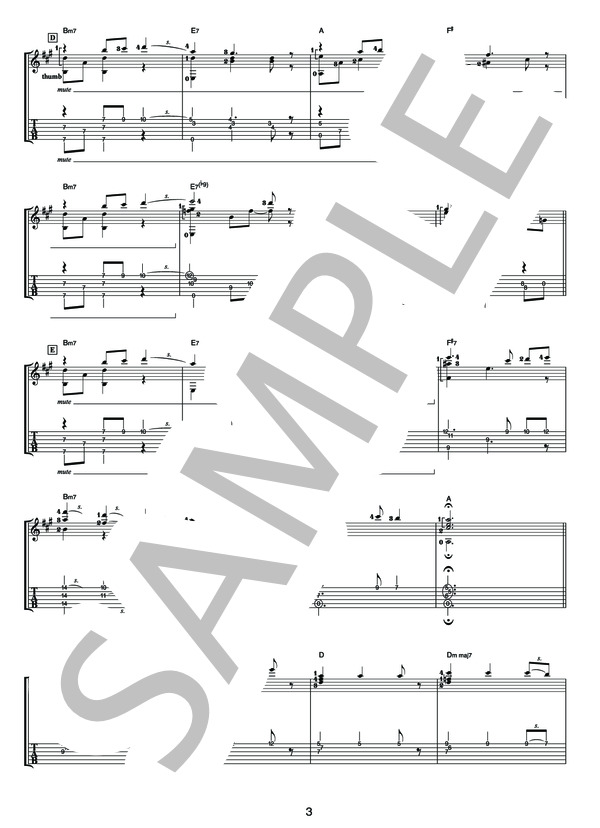 空色のみずうみ（オフィシャル・ギタースコア） (押尾 コータロー) / ギターソロ 中〜上級 - サンプル譜面 3/5