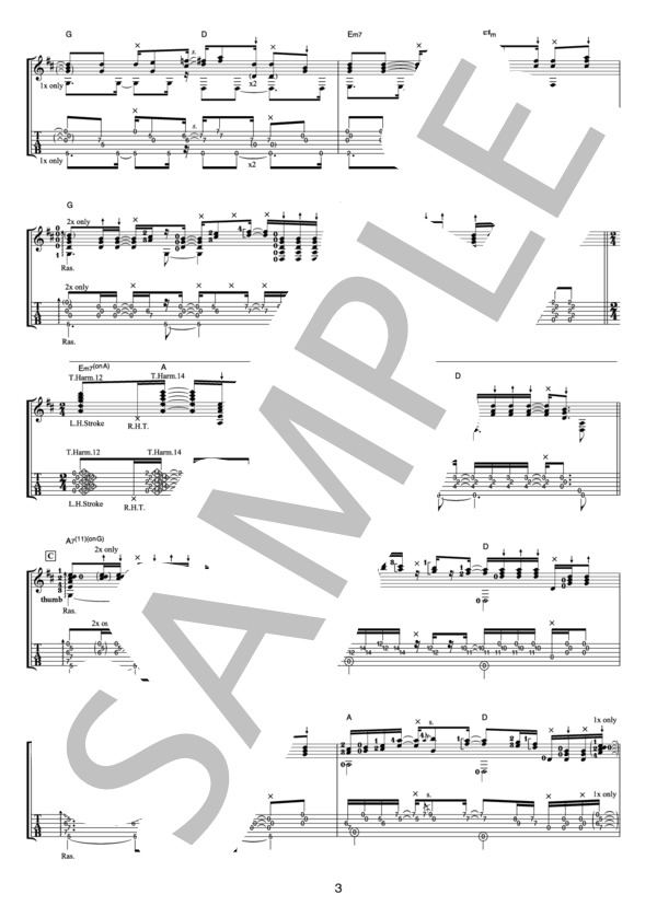 ハッピー・アイランド（オフィシャル・ギタースコア） (押尾 コータロー) / ギターソロ 中〜上級 - サンプル譜面 3/5