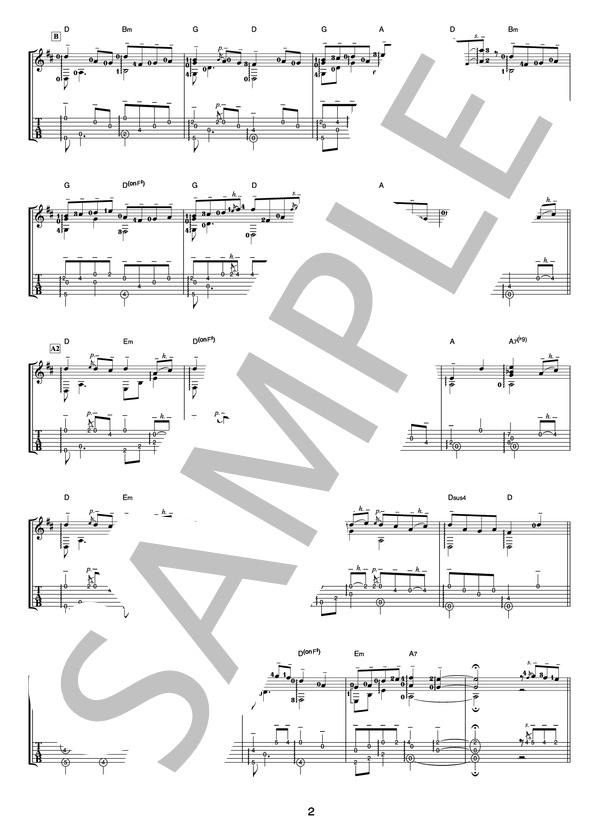 星砂～金色に輝く砂浜～（オフィシャル・ギタースコア） (押尾 コータロー) / ギターソロ 中〜上級 - サンプル譜面 2/5