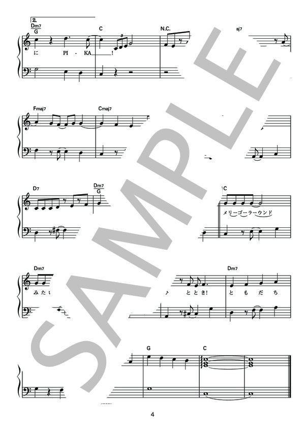 ピチュピカ♪スウィング (ネオ★ポケッツ) / ピアノソロ 初〜中級 - サンプル譜面 4/5