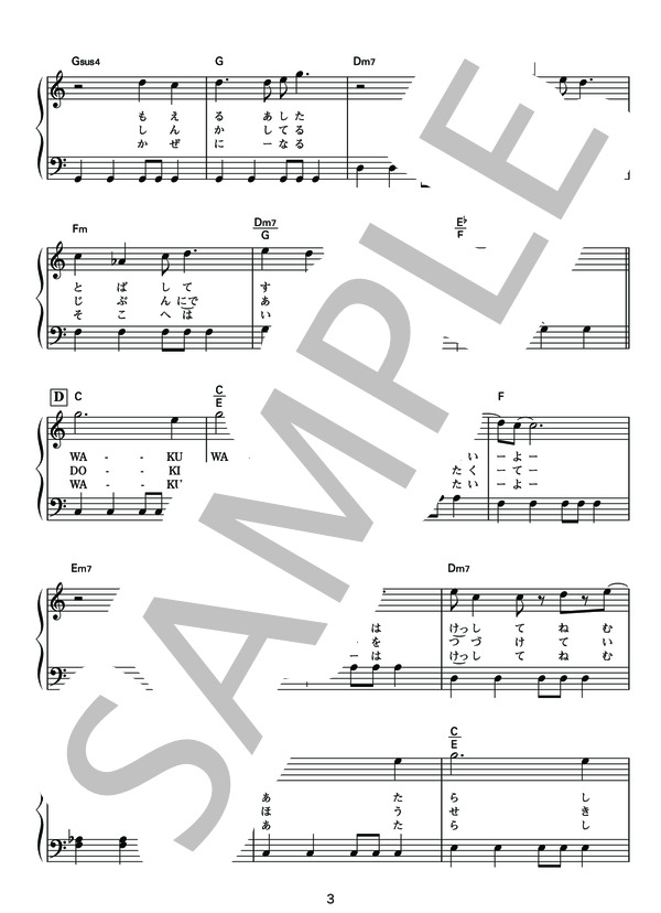 楽譜 アドバンス アドベンチャー Advance Adventure Garden ガーデン ピアノソロ 初 中級 Piascore 楽譜ストア