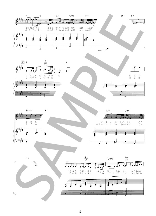 GLAY ホワイトロード バンドスコア　楽譜 GLAY ホワイトロード バンドスコア 楽譜 ⁄ GLAY - バンド・スコア
