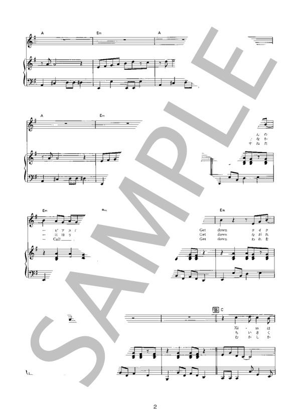 楽譜】ONE NIGHT GIGOLO / チェッカーズ (ピアノ弾き語り / 初〜中級