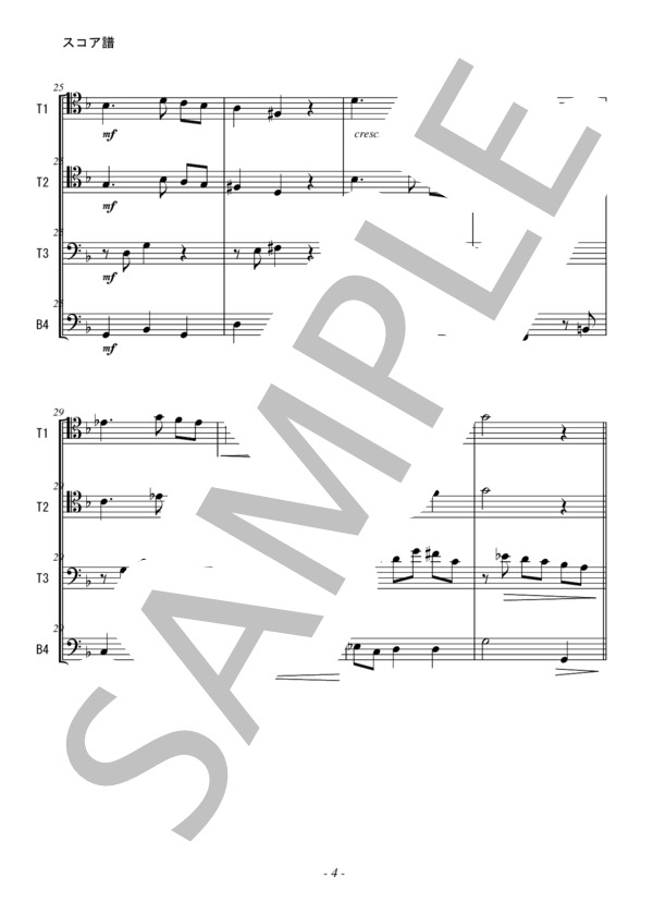 ヘンデルのサラバンド（トロンボーン4重奏） (ゲオルグ・フリードリヒ・ヘンデル) / 中級 - サンプル譜面 4/5