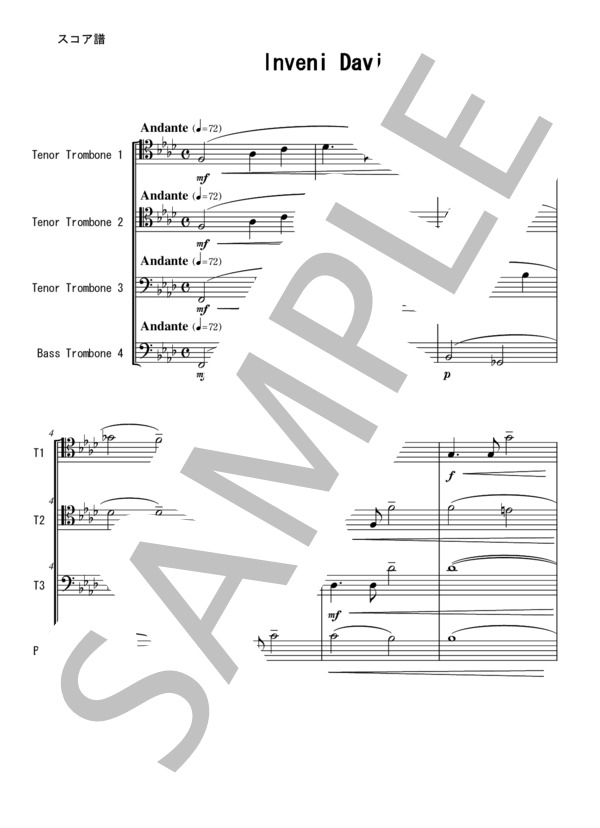 ブルックナー / インヴェニ・ダヴィッド（トロンボーン4重奏） (ANTON・BRUCKNER) / 中級 - サンプル譜面 1/5