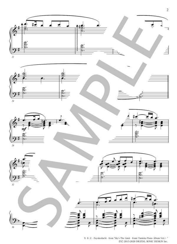 冬木立 (谷岡 久美) / ピアノソロ 中級 - サンプル譜面 4/5