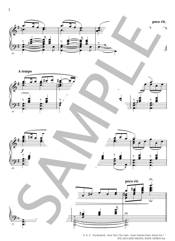 冬木立 (谷岡 久美) / ピアノソロ 中級 - サンプル譜面 5/5