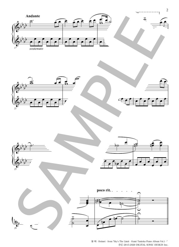 黎明 (谷岡 久美) / ピアノソロ 初〜中級 - サンプル譜面 4/5