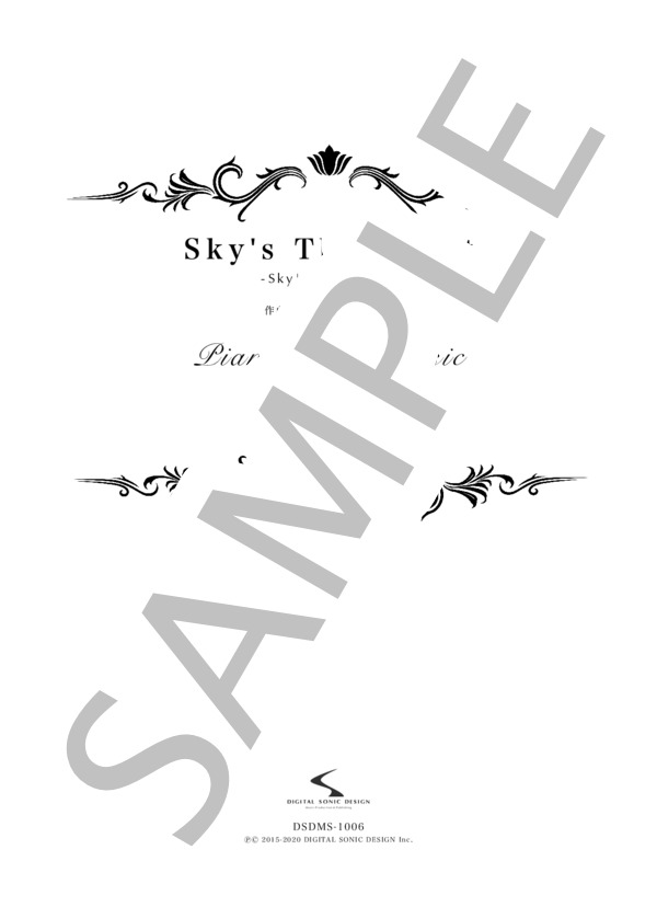 Sky's The Limit (谷岡 久美) / ピアノソロ 中〜上級 - サンプル譜面 1/5