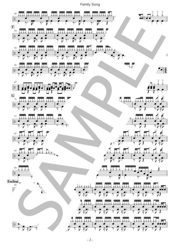 Family Song (星野 源) / ドラム 中級 - サンプル譜面 2/3