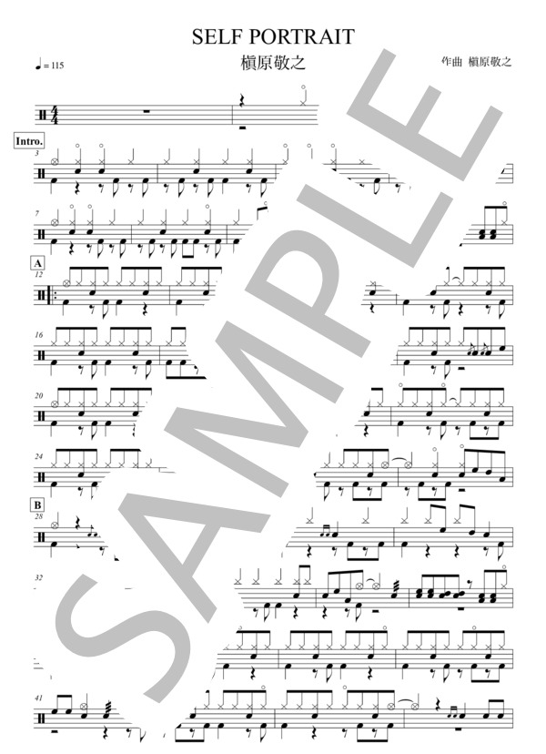 SELF PORTRAIT (槇原 敬之) / ドラム 中〜上級 - サンプル譜面 1/2
