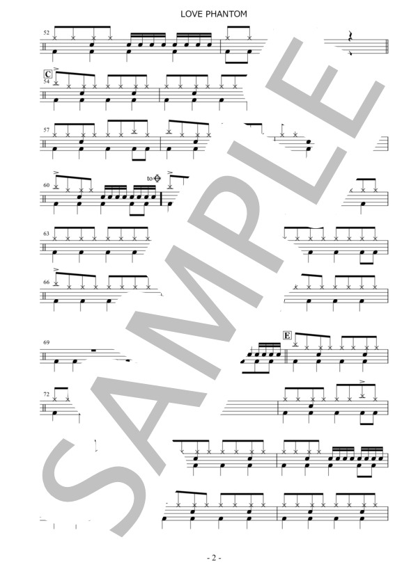 LOVE PHANTOM (B’z) / ドラム 中級 - サンプル譜面 2/4
