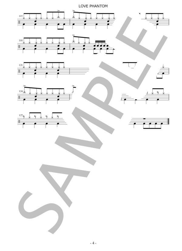 LOVE PHANTOM (B’z) / ドラム 中級 - サンプル譜面 4/4
