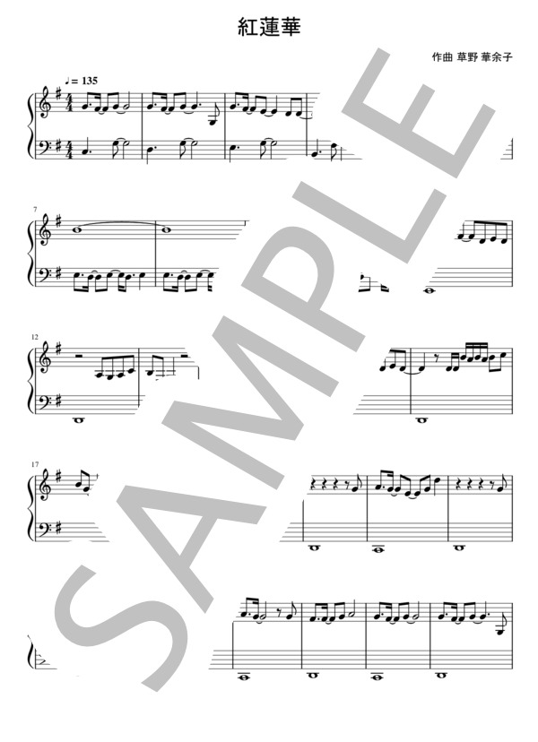 【YouTube170万回再生】紅蓮華（初級）・LiSAー鬼滅の刃 OP(TV Size)【簡単・練習用】 / ピアノソロ 入門〜初級 - サンプル譜面 1/2