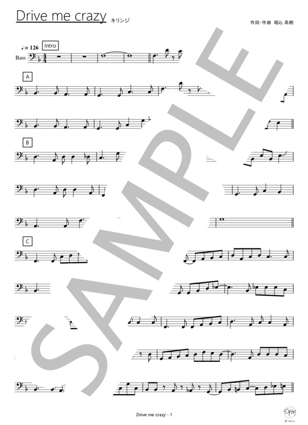 楽譜】Drive me crazy / キリンジ (エレキベース / 初〜中級