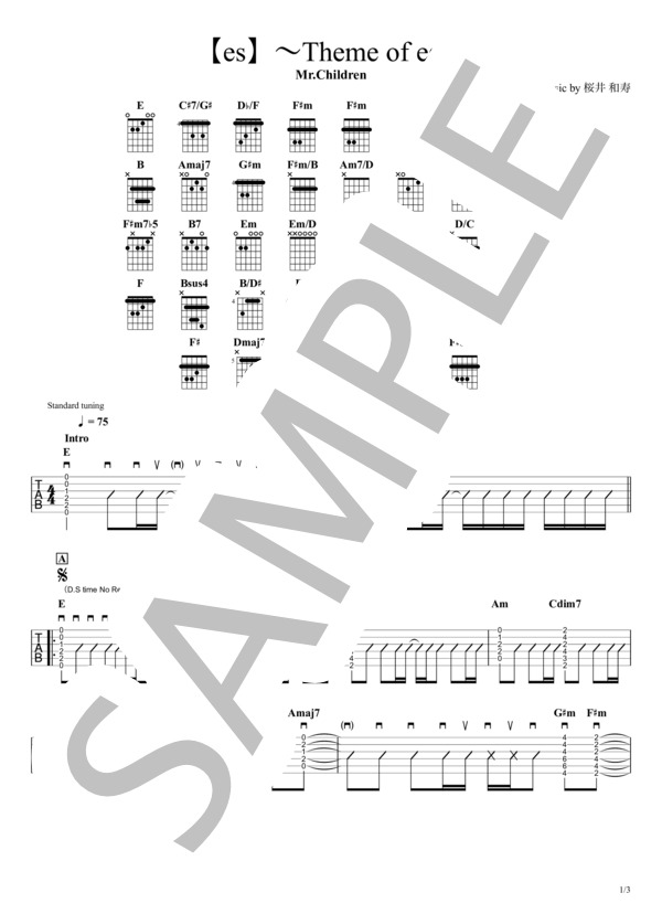 ★楽譜/時任三郎/楽譜全集/ギター弾き語り 楽譜】 〜Theme of es〜 / ギタータブ譜 / アコギ向けコード