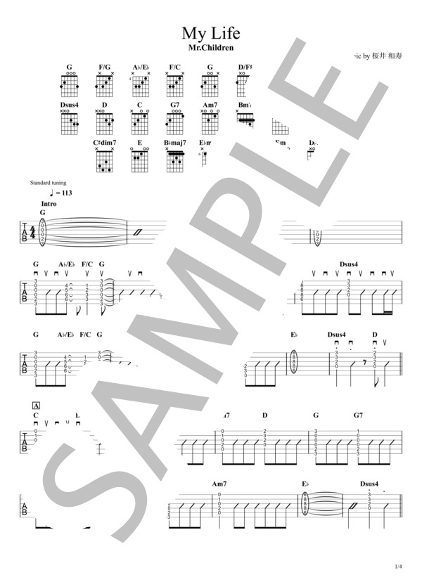my life(Mr.Children) / ギタータブ譜｜アコギパートほぼ完コピVer. / ギター弾き語り 初〜中級 - サンプル譜面 1/4