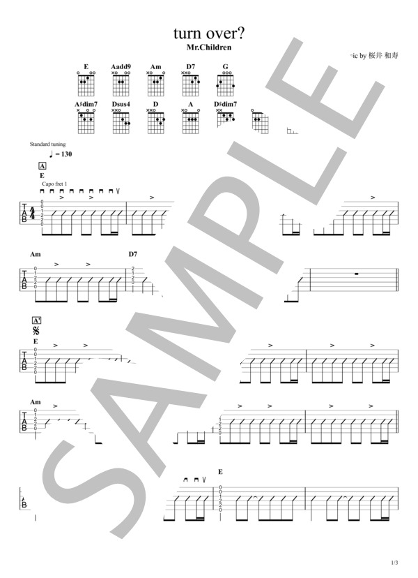 turn over?(Mr.Children) / ギタータブ譜｜アコギパートざっくり完コピVer. / ギター弾き語り 初〜中級 - サンプル譜面 1/3