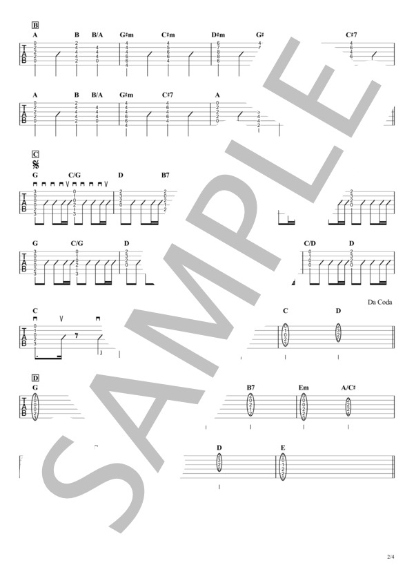 抱きしめたい(Mr.Children) / ギタータブ譜｜コードストロークで弾くVer.【アコギ向け】 / ギター弾き語り 中級 - サンプル譜面 2/4