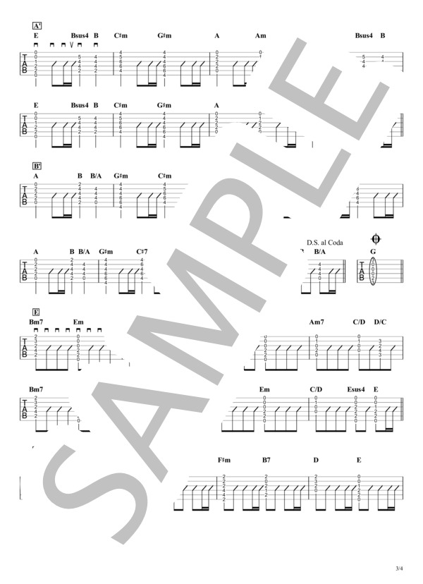 抱きしめたい(Mr.Children) / ギタータブ譜｜コードストロークで弾くVer.【アコギ向け】 / ギター弾き語り 中級 - サンプル譜面 3/4