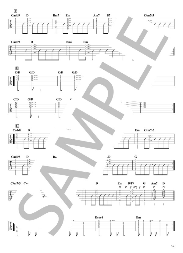 楽譜】プラネタリウム / ギタータブ譜｜イントロ / アルペジオ
