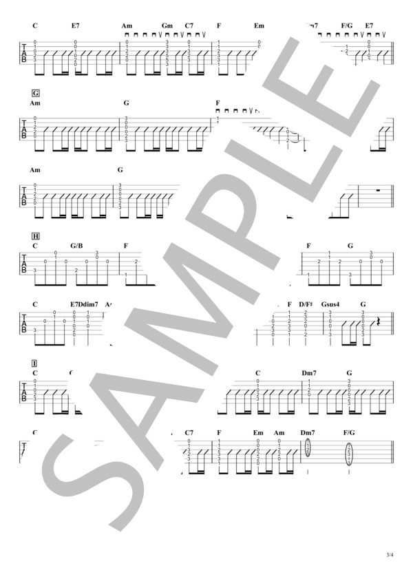 楽譜】 ギタータブ譜｜アコギ向けコードストローク＆アルペジオで弾く