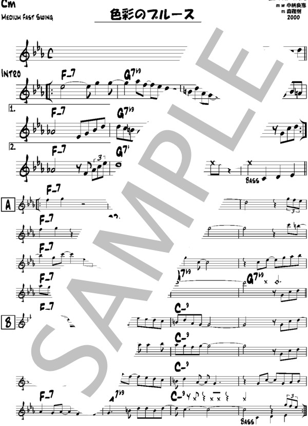 楽譜】色彩のブルース / EGO WRAPPIN' (メロディ / その他) - Piascore