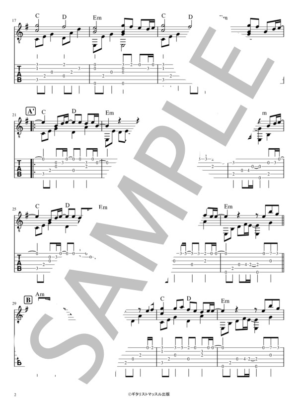 Time goes by (Every Little Thing) / ギターソロ 中級 - サンプル譜面 2/4